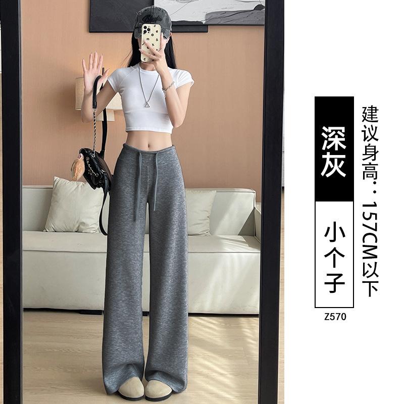 Gray wide-leg pants women's summer thin new high-waisted drape and thin straight narrow version small sweatpants