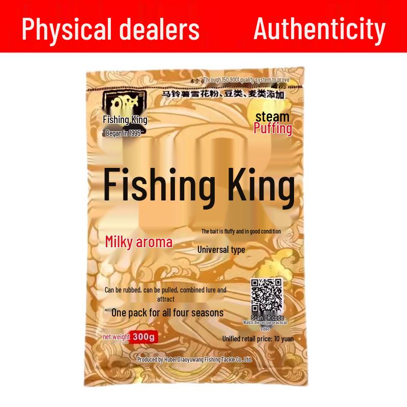 

Универсальная паста-приманка с креветкой Fishing King для ловли на диких водоемах - Идеально подходит для карпа и карася