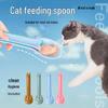 Cat Treat Squeezer and Food Spoon for Canned Cat Food