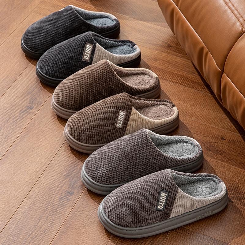 Men's Minimalist Non-Slip Indoor Cotton Slippers - Fleece-Lined, Thick Sole, Color Block, Autumn/Winter Warm Shoes