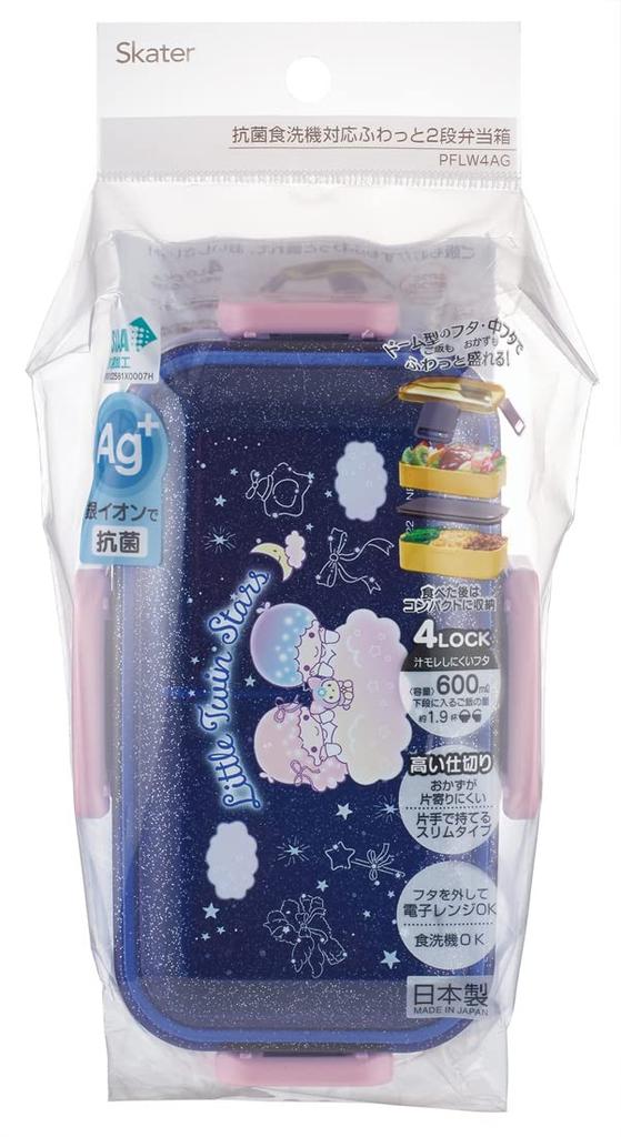 Skater Bento Box, Little Twin Stars Night Sky and Nemurin, 600ml, Softly Filled with Dome-Shaped Lid, Two Tiers, Women's, Made In Japan, PFLW4AG
