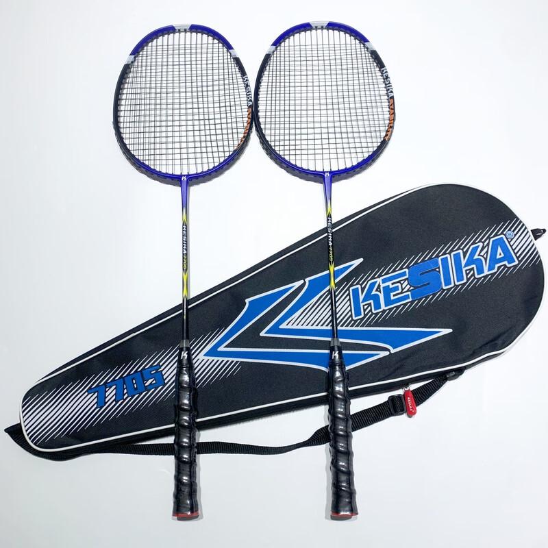 Qingmeng 7705 Training Badminton Rackets (Pair) with Shock Absorbers