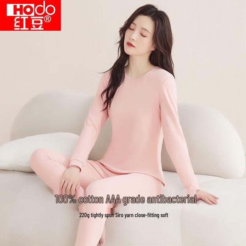 Hongdou Pure Cotton Antibacterial Thermal Underwear Set