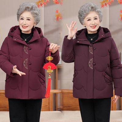 Winter Cotton-padded Clothes Thickened Warm Jacket New Old Lady Clothes Old Man Down Cotton Clothes