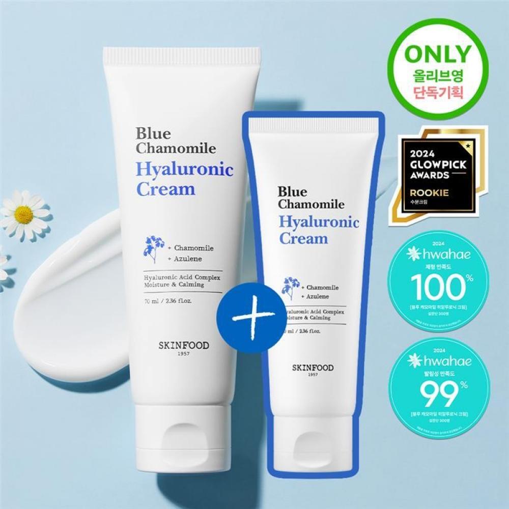 Skinfood [watering Cream] Skinfood Blue Chamomile Hyaluronic Moisture Cream Project  70ml+30ml