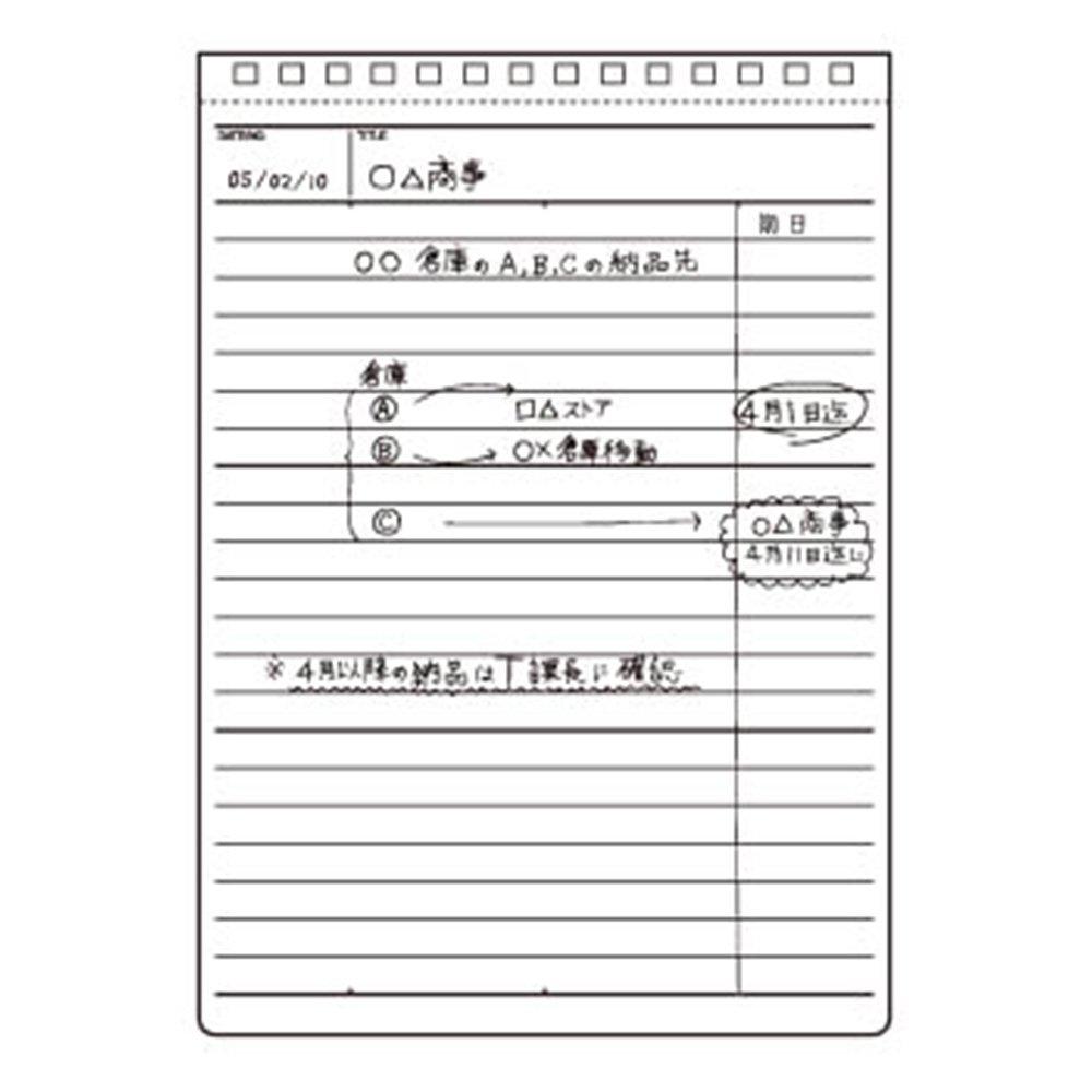 Maruman B6 Notebook Mnemosyne 7mm Ruled N196A Black     Durable, Sleek Design, Perfect for Work