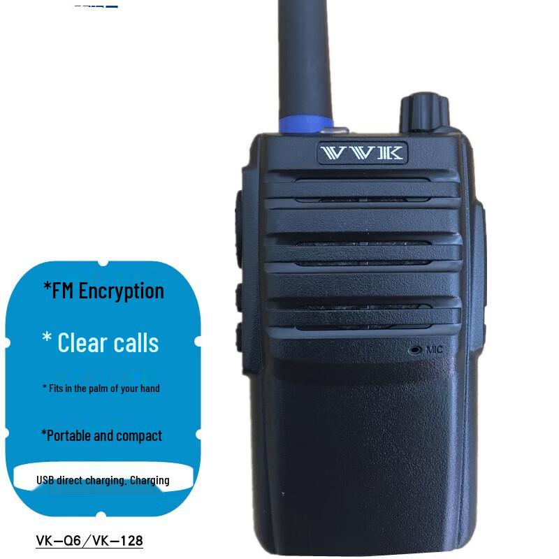 Suhuawei Two-Way Radio