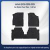 Anti-Wrinkle Floor Mats for Infiniti QX50 (2018-2026 Models)