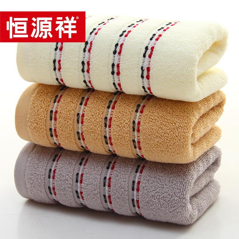 

Hengyuanxiang Haagen-Dazs Face Towel 3-Pack