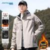 JEANSWEST Men's 3-in-1 Fleece Lined Hooded Outdoor Jacket