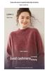 Women's Round Neck Boucle Cashmere Pullover - Autumn/Winter Thick Loose Fit Sweater Base Layer