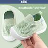 Kids Cute Mesh Floor Socks, Baby Ultra Thin Short Socks, Soft Sole Non Slip Breathable Socks, All Season Indoor Outdoor Wear