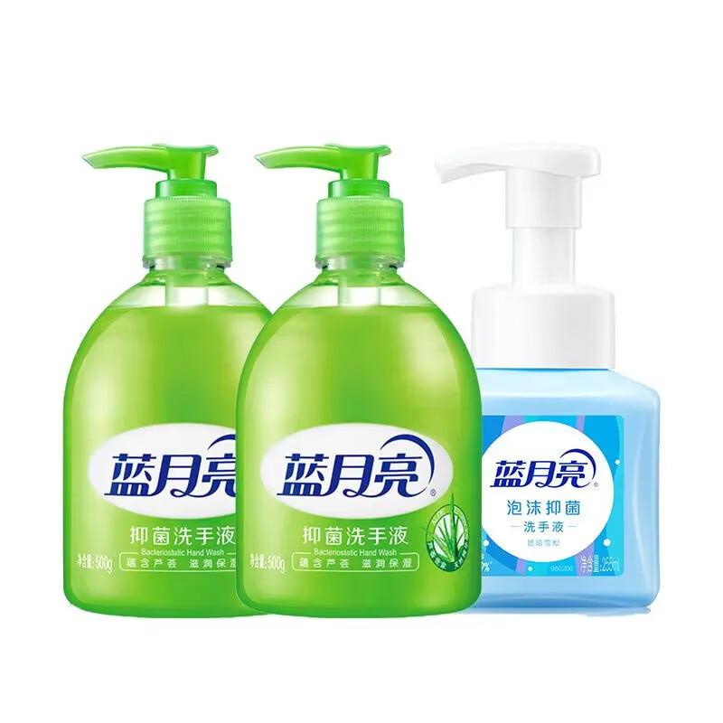 Blue Moon Gentle Moisturizing Hand Soap Set