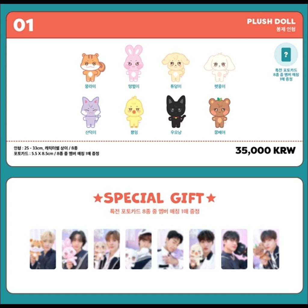 ATEEZ X ANITEEZ IN ILLUSION Oficjalna MD PLUSZOWA LALKA + Fotokarta 1 szt.