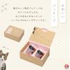 ADERIA Coconeco Glass Tabby Cat 230ml & 300ml Parent & Child Pair Set (Made in Japan, Gift Box