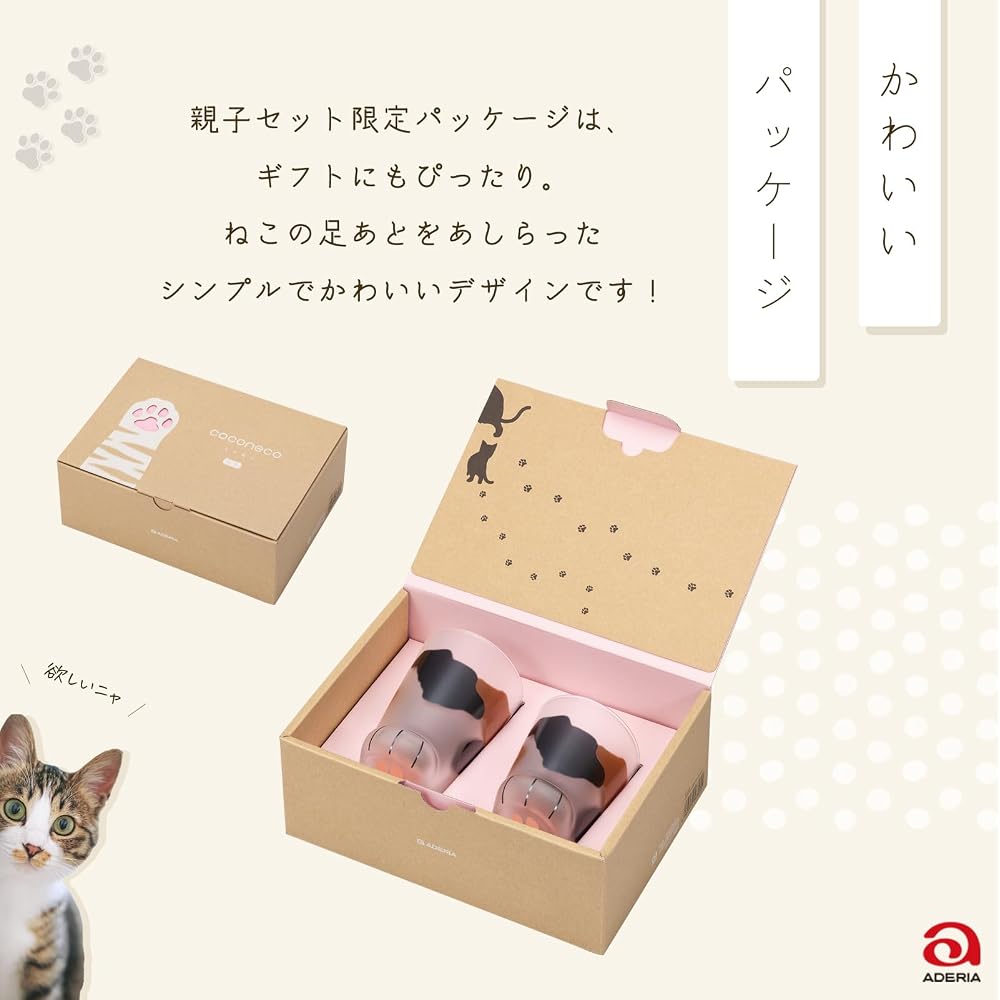 ADERIA Coconeco Glass Tabby Cat 230ml & 300ml Parent & Child Pair Set (Made in Japan, Gift Box