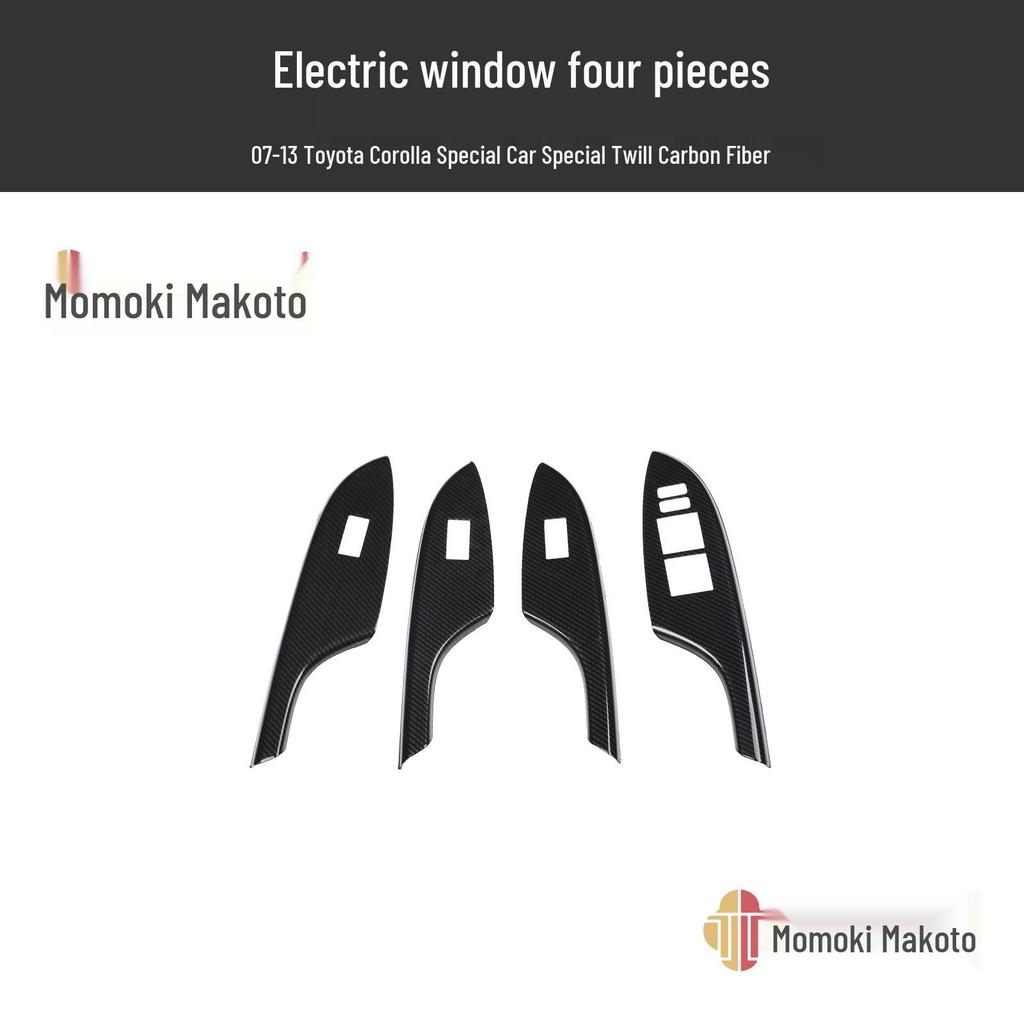 Peach Wood Carbon Fiber Interior Trim for 07-13 Corolla Modification