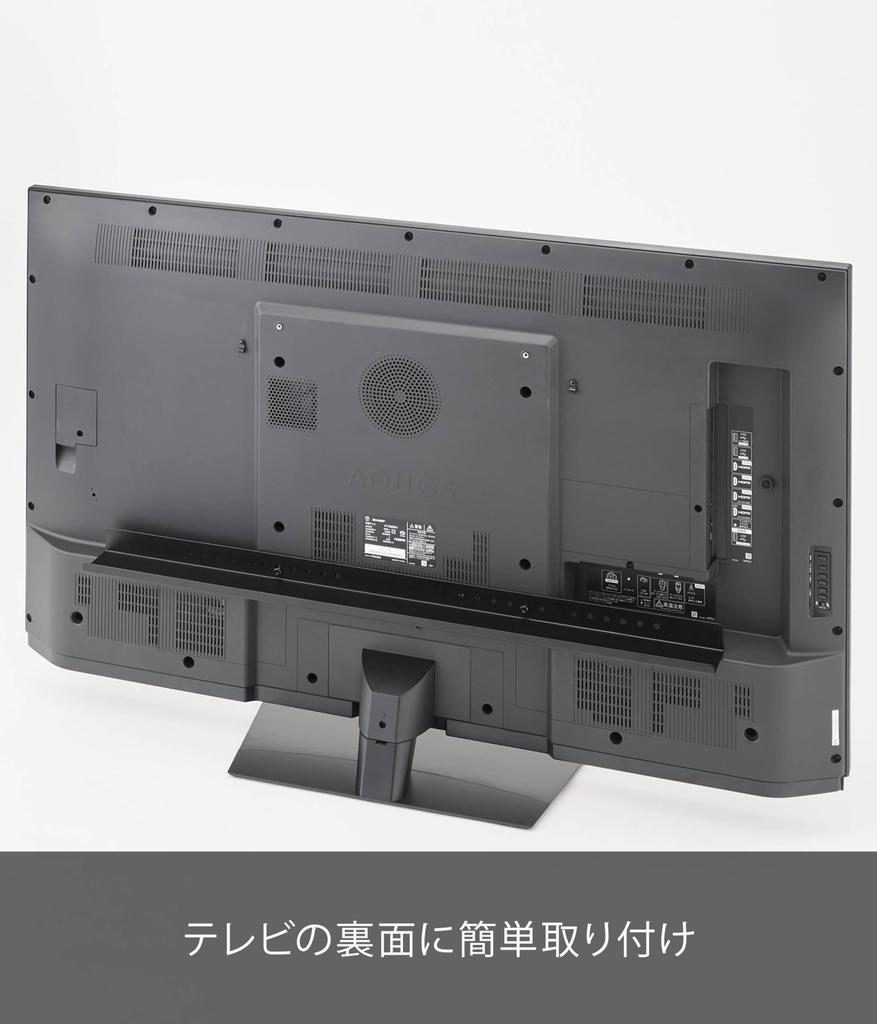 Yamazaki Jitsugyo TV Back Rack Wide 100 Black Approx. W100 X D8.2 X H3cm Smart Router Storage Cable Storage 3631