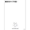 [Photobook + Blu-ray Set] Yuzuru Hanyu Notte Stellata 2025 Photobook (2-book Set) + Blu-ray