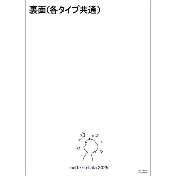 [Photobook + Blu-ray Set] Yuzuru Hanyu Notte Stellata 2025 Photobook (2-book Set) + Blu-ray