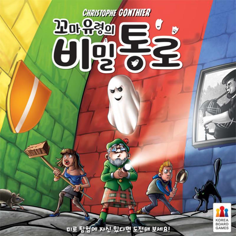 

Little Ghost s Secret Passage Board Game