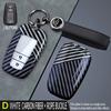 Carbon Fiber Car Key Cover Fob Case Shell for S8 Camry RAV4 Highlander Avalon Prius Corolla CHR Land Cruiser Prado 2018-2022 JH8