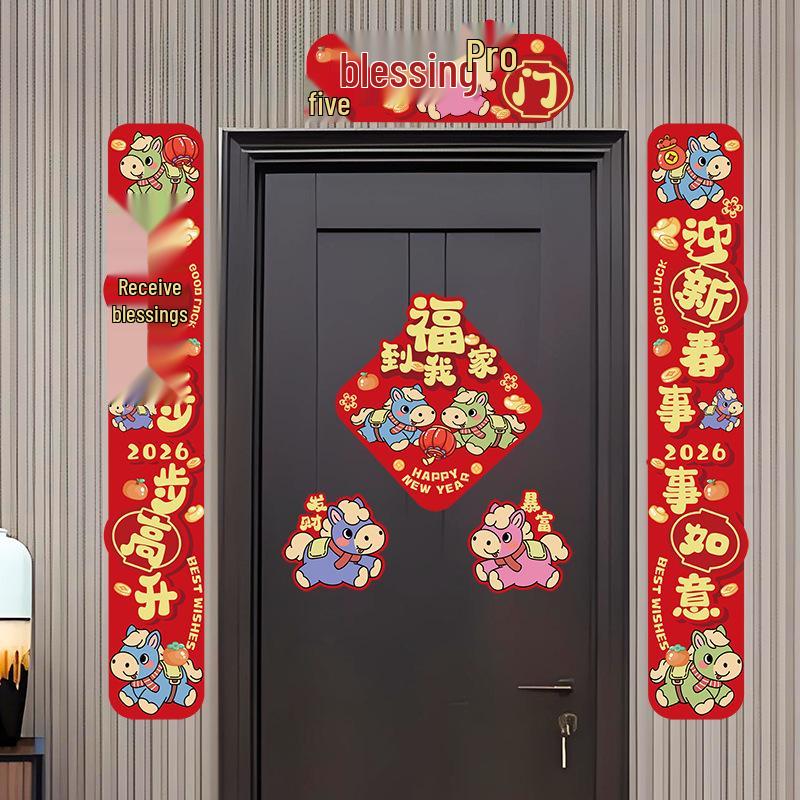 Cartoon Horse Door Sticker for New Home Celebration