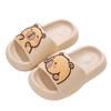 Kapibara Children's Summer New Indoor Bath Non-Slip Soft Feel Parent-Child Big Kids Slippers