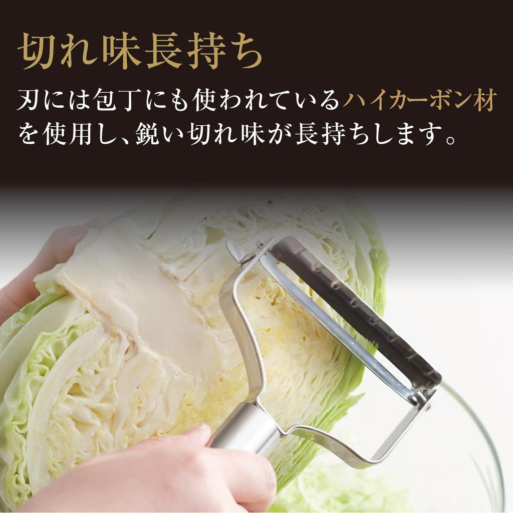 Kai Corporation Seki Magoroku Wide Made in Peeler, Japan, DH-3300