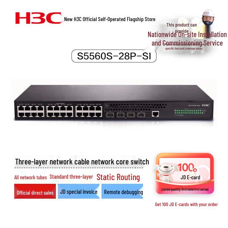 

H3C S5560S-28P-SI Gigabit Layer 3 Managed Switch