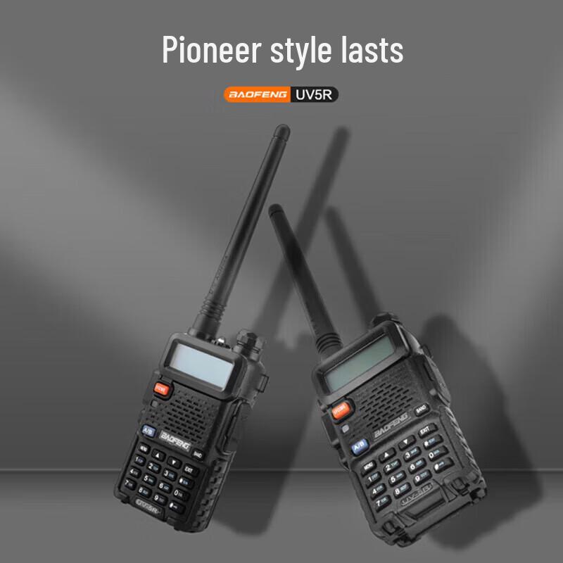 Baofeng UV-5R Flagship Dual-Band Walkie-Talkie (CN version)