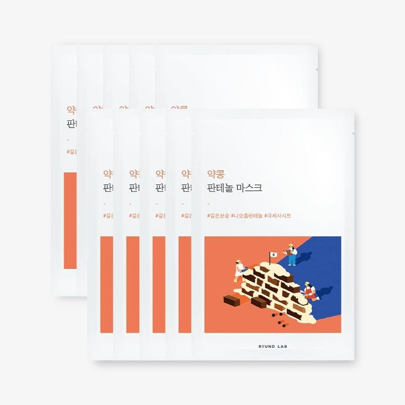 ROUND LAB Mugwort Calming Cleansing Balm 100ml