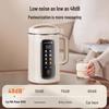 Joyoung 1.2L Wall-Breaking Filter-Free Soy Milk Maker CN plug (adapter included)