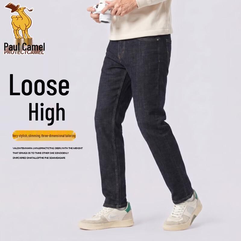 Paul Camel Men s Straight-Leg Jeans 34