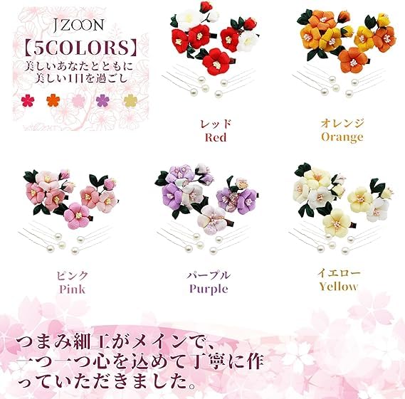 JZOON Hair Ornament Set with Tsumami Zaiku Colors Perfect for and 3-Piece (5 Available) - Camellia, Pearl, Handmade, Coming-of-Age Ceremonies,