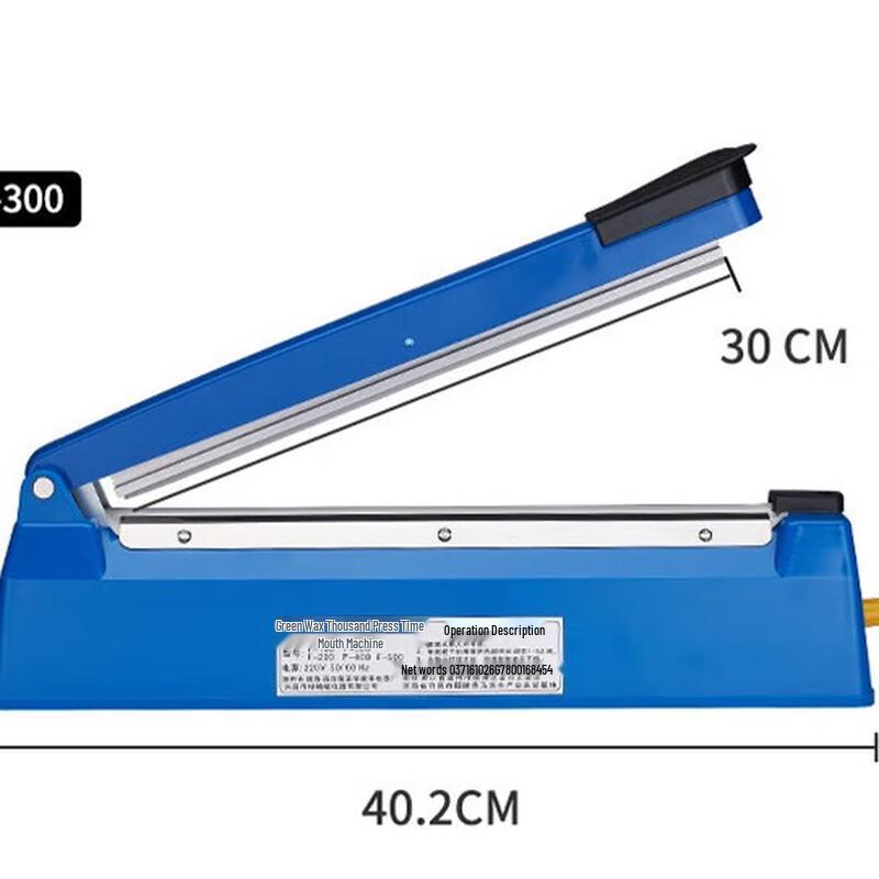 LISM 300 Type Manual Impulse Sealer