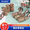 Gifts, Lipsticks, Envelopes, Keychains, Presbyopia, Coin Purses, Welfare Products, Mini Bucket Bags, Explosive Light Luxury