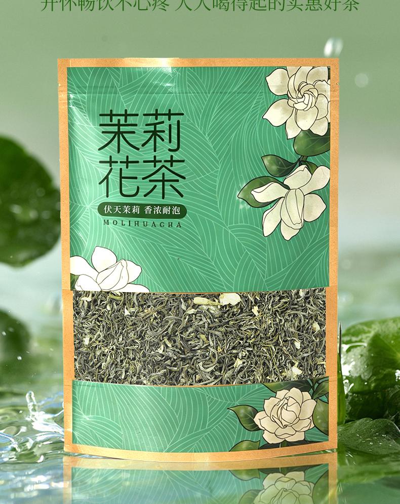 Jasmine tea with strong aroma from Heng County, Guangxi. Large portion bagged 500g self drinking staple tea