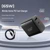 STARTRC 65W PD Fast Charger