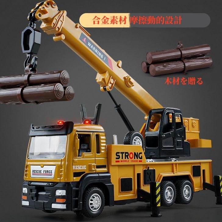 Kids Crane Truck Micro Crane Truck Construction Vehicle Toy Engineering Crane Model Arm Crane Toy Truck Alloy Material Friction Dynamic Design Toy