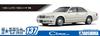 Aoshima Bunka Kyozai Scale Model Car Series 137 Nissan Y33 Cima 1996 Plastic Model Kit 1/24 No. (Molded Color)