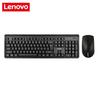 Lenovo KN210 Draadloze Full-Size Toetsenbord en Muis Combo
