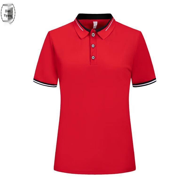 Unisex Short-Sleeve Service Staff Uniform T-Shirt