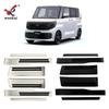 Nissan ROOX 25 Models Stainless Steel Welcome Pedal Protective Strip