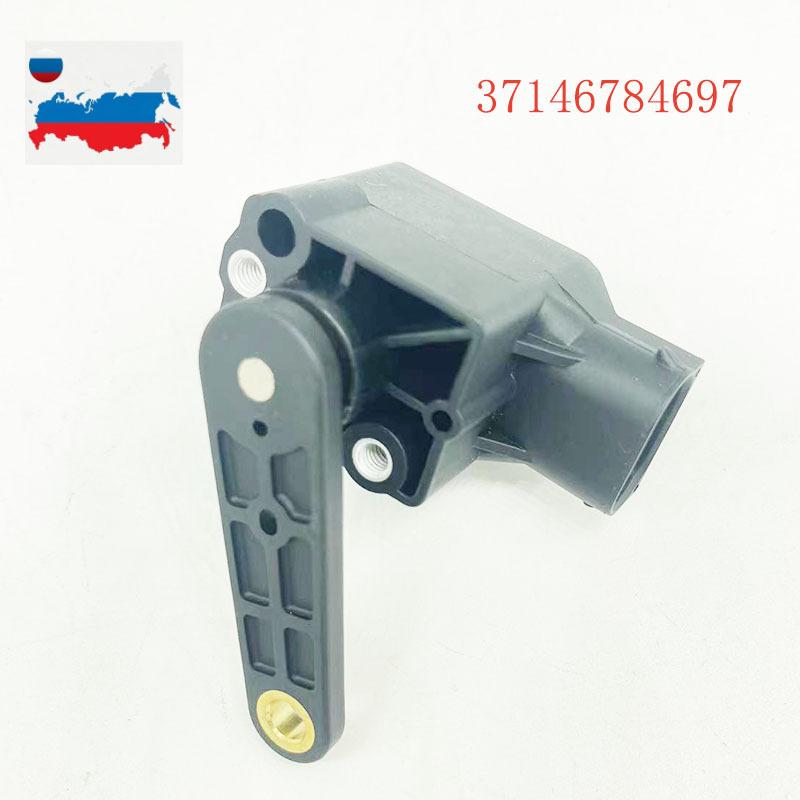 For BMW E39 E46 E60 E61 E65 E66 E67 E83 E85 E86 E89 X5 Z4 X3  Headlight Level Control Switch Sensor 37146784697 37140141445
