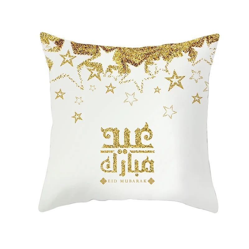 Islamic Eid Mubarak Pillowcase Home Cushion Cover Ramadan Decoration Golden Simple Sofa Mosque Muslim Decorative Cover 45X45Cm