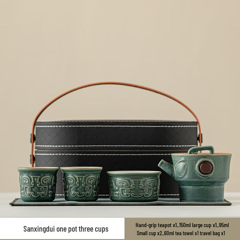 Jialang Sanxingdui Portable Ceramic Tea Set