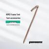 Bu Gudao 80sqm Frame Tent Accessories