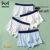 Mao Ren Boys' Captain Tsubasa Cotton Boxer Briefs