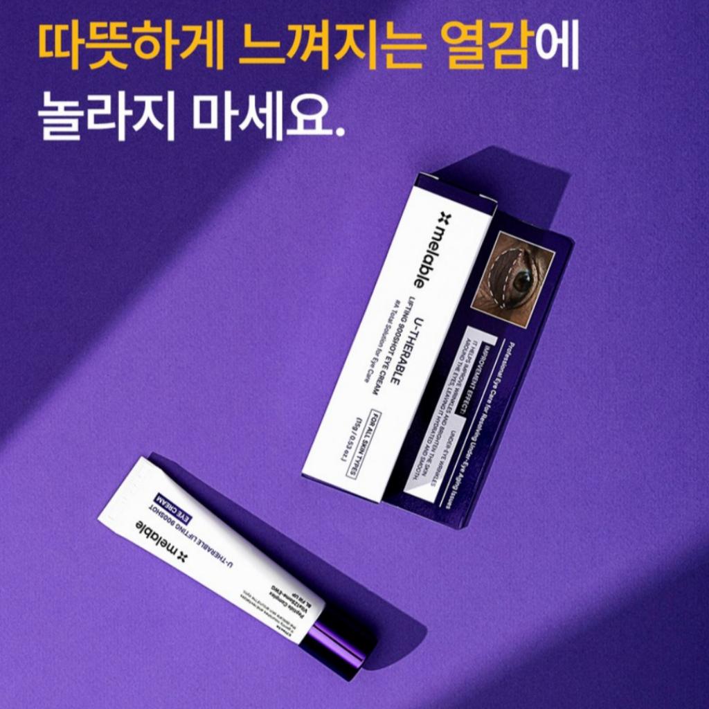 [melable] U-therable Lifting 900 shots Crème pour les yeux
